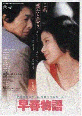 吞天电影网片库 长夜渡口
