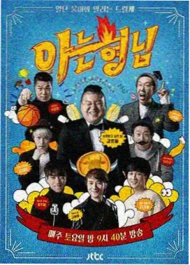吞天电影网片库 台前幕后